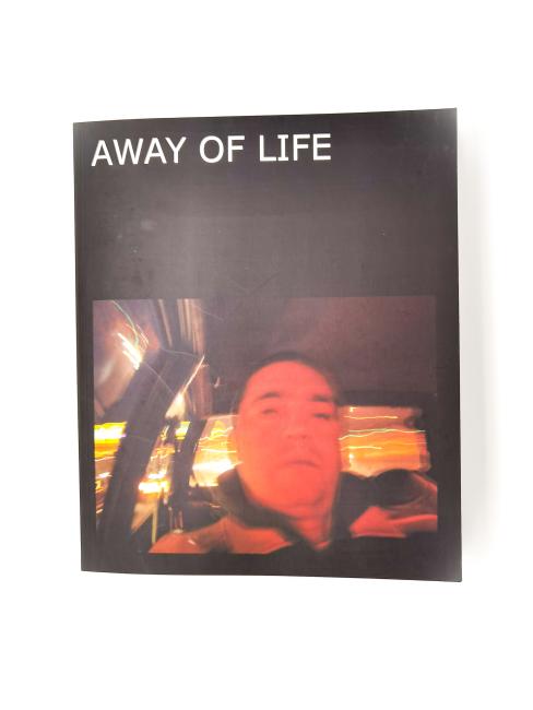Away of life by Rap U.V.